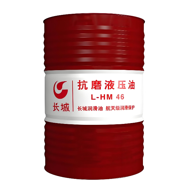 平桂长城抗磨液压油