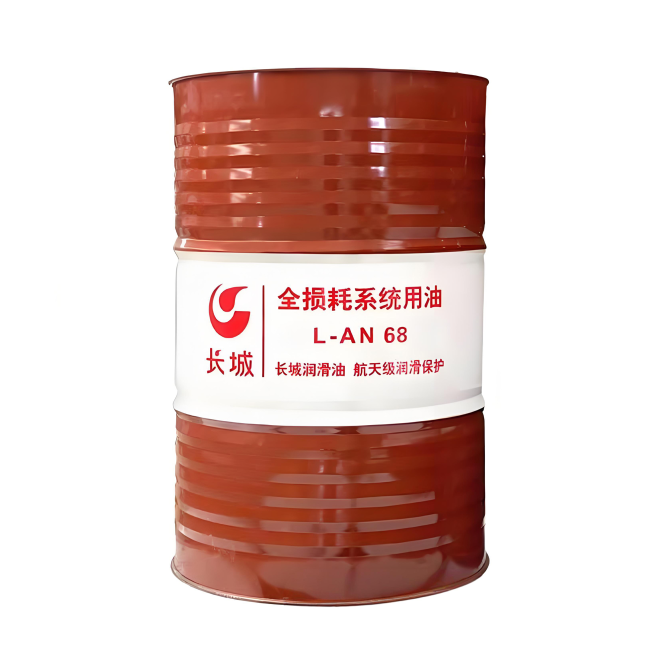 平桂长城全损耗系统用油